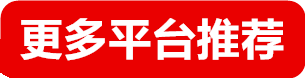网站招商